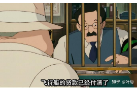 丹棱商账追讨清欠服务